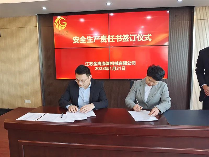 開工大吉！金鷹開展安全生產(chǎn)“開工第一課”！